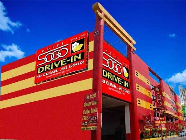 Hotel Sogo Bagong Barrio Caloocan, Manila